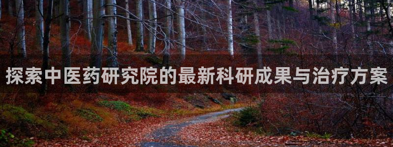 九游会首页