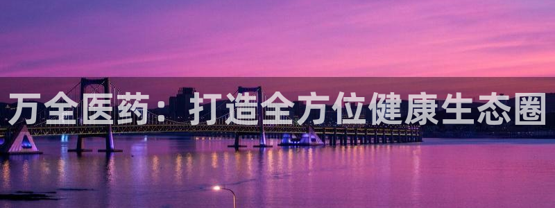 ag九游会客户端