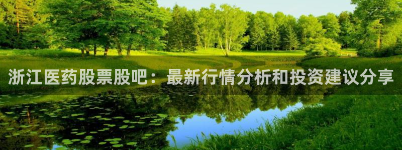 九游会官网网页版