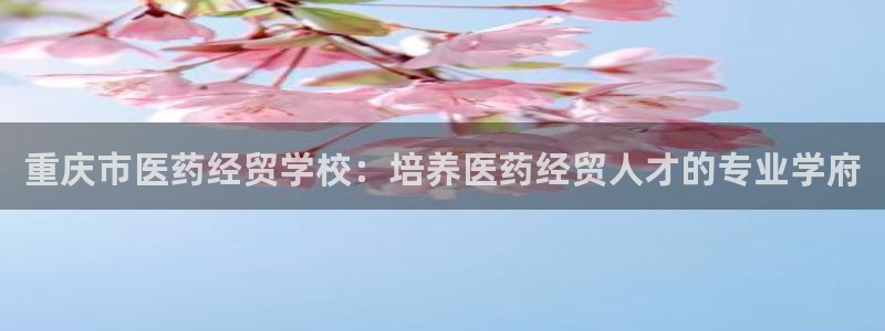 九游会官网可靠的