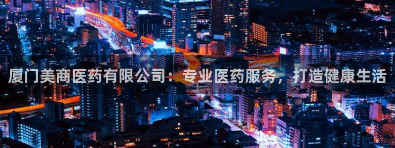 九游会j9官网登陆