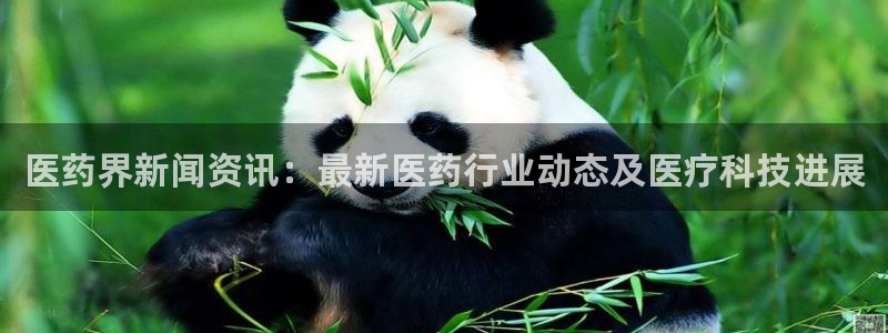 九游会官方网址
