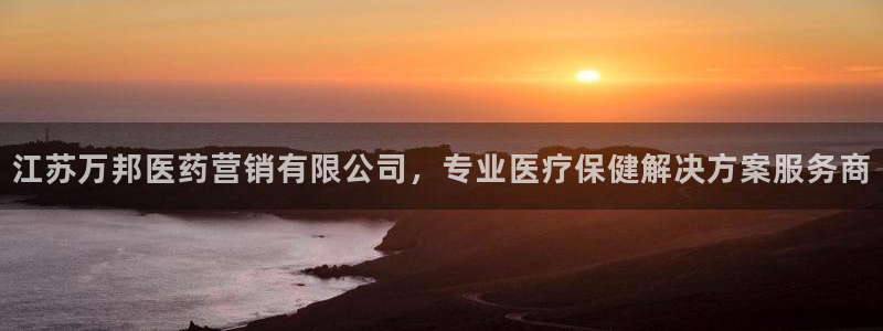 九游会官网登入首页
