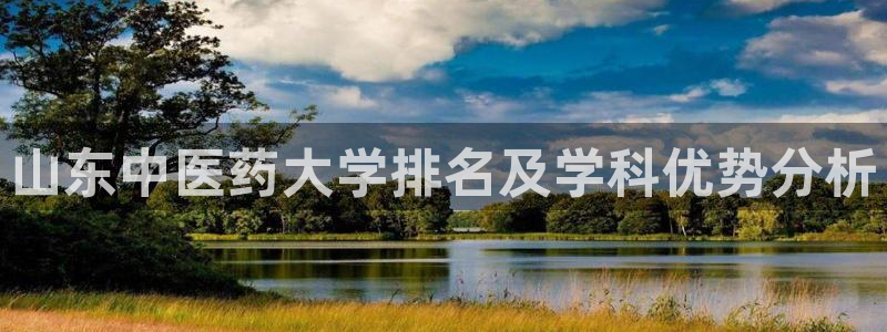 九游会老哥必备的俱乐部交流区