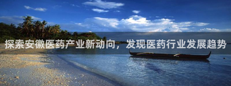 九游会手机登入
