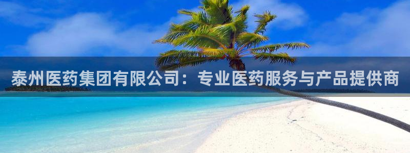 9游会官网首页