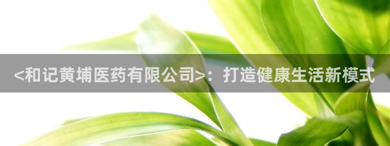 j9363九游会首页
