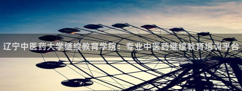 九游会vip
