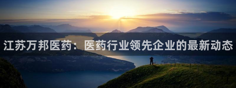 九游官网j9活动介绍