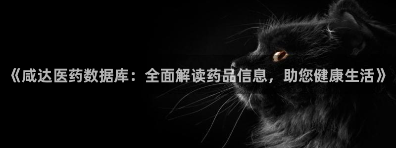 九游会网站网