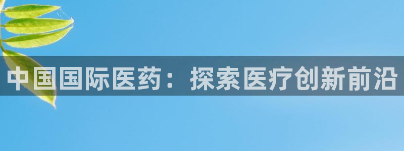 九游会官方网站中心