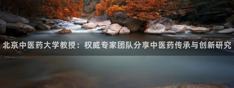 九游会老哥俱乐部官网首页论坛