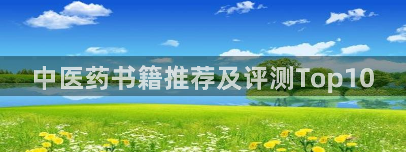 九游会ag真人官网