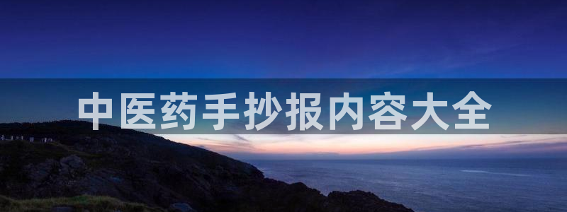 九游会电话