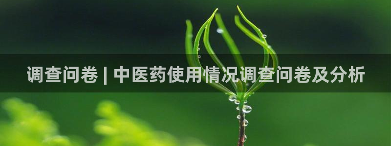 九游会集团国际