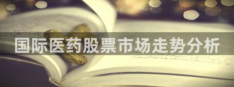 九游会官网网页版