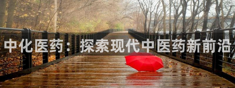 九游会官网平台