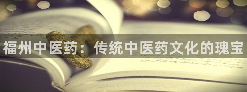 九游会j9官网入口登录新版