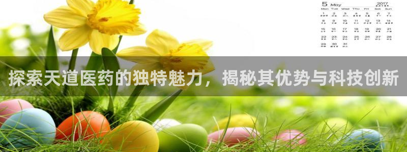 九游会中国官方网站
