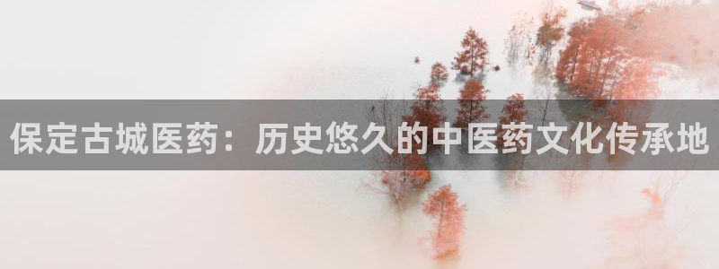 九游会手机登入