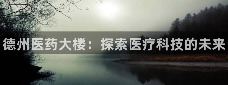 九游会网址最新