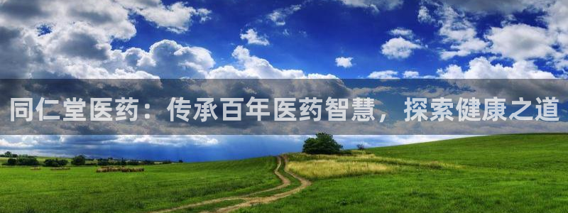 九游会平台