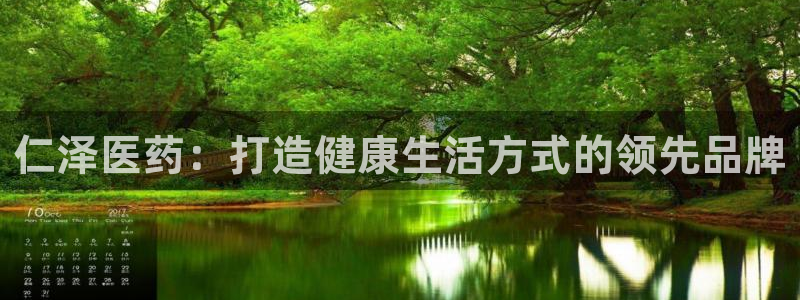 九游会官网可靠的