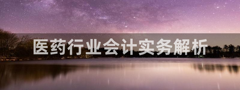 九游会官网 登录网站