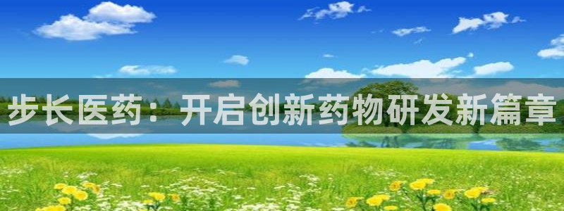 九游会ag官方网站