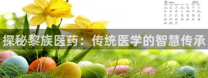 九游会关服吗