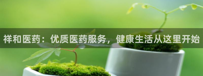 九游会ag登入