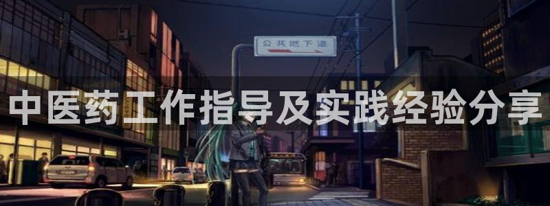 九游会官网jy