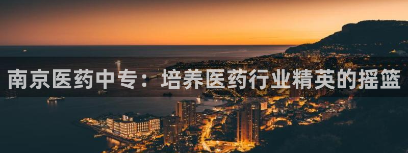 九游会官网开会