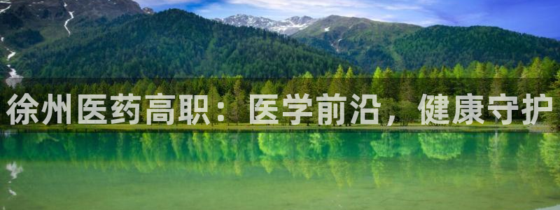 j9九游会官方网站国际怎么样