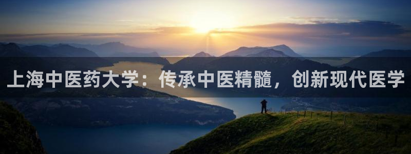 九游会集团国际