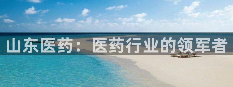 九游会集团首页