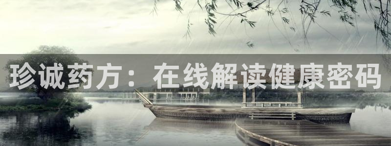 九游会官网登录中心入口