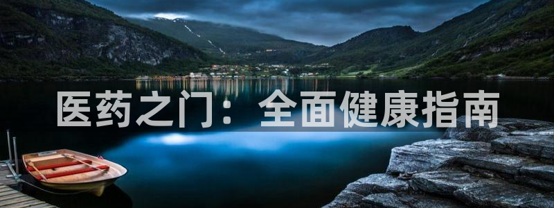九游会官网真人游戏第一品牌