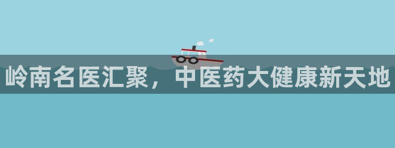九游会官网app下载