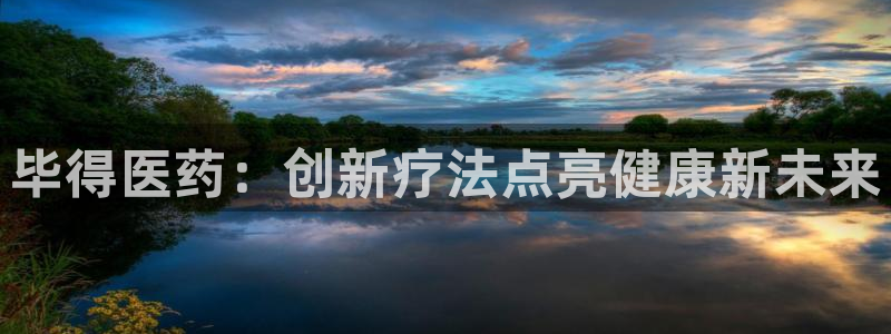 九游会平台最强