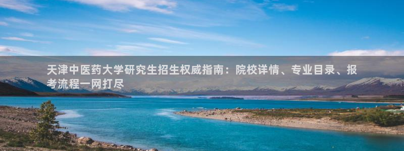 九游会这几天打不开了