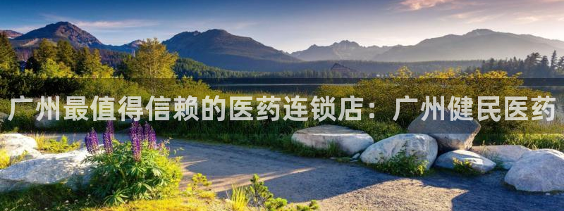 九游会官网客户端