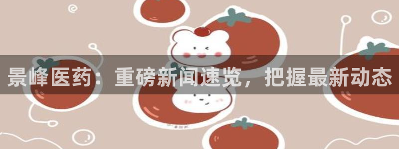 九游J9真人游戏第一品牌