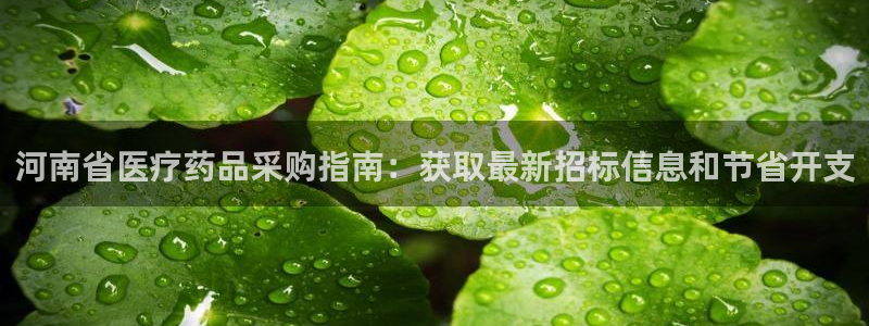 九游会线上平台下架吗