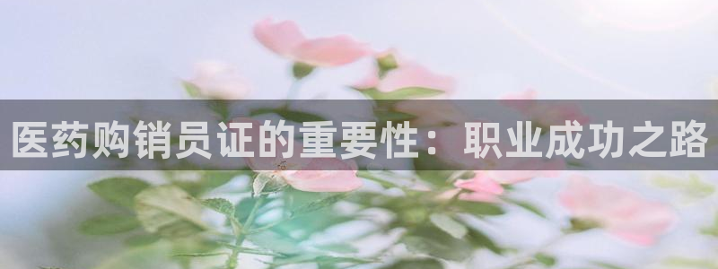 九游会在线官方网站