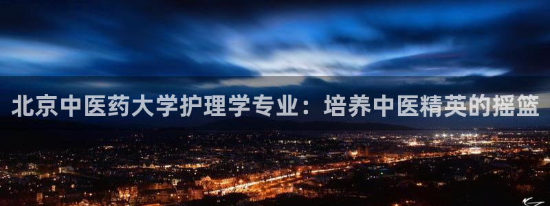 九游会平台最强