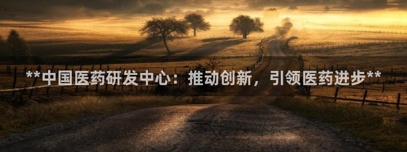 九游会网址在线玩