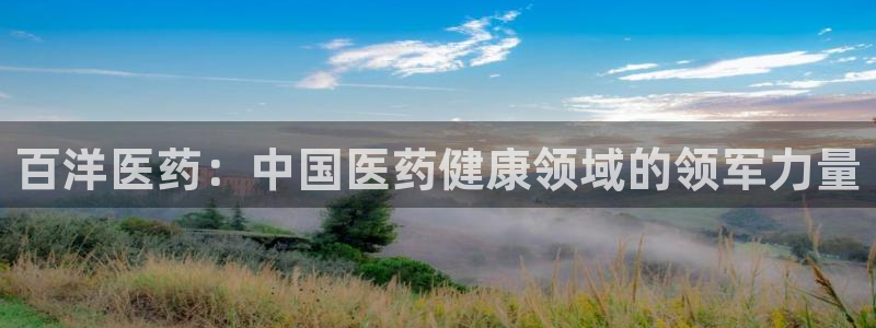 九游会口碑怎么样