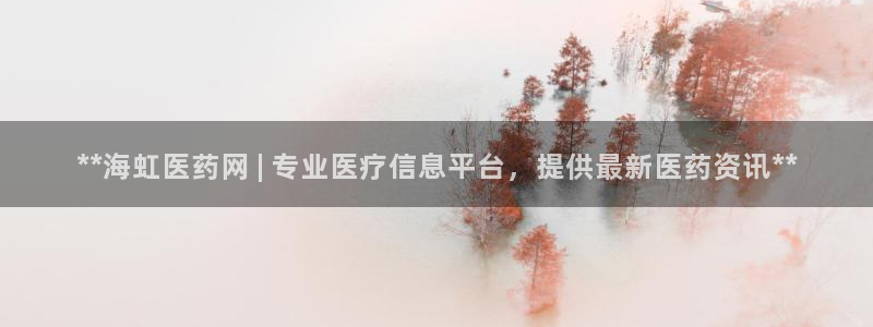 九游会官网下载最新版