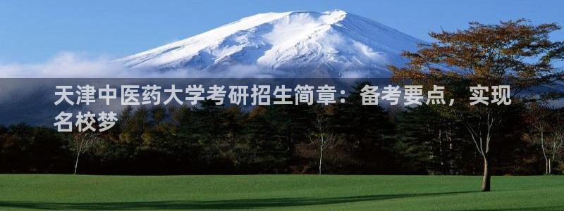 j9九游会登录网址